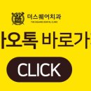 더행복한치과의원 이미지