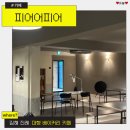 김해-진례-4-비상-4 | 김해 두바이쫀득쿠키 진례 대형카페 피어어피어 두쫀쿠 원탑