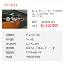 중동2로 12 이미지