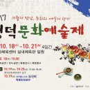 영덕문화체육센터 이미지