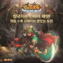 디애플게임즈 헤럴드경제