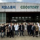 (주)지오스토리 이미지