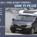 모터하우스 이미지