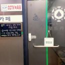 제임스보드카페