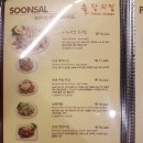 놀란치킨 네이버블로그