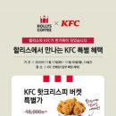 KFC 이미지