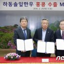(주)태우그린푸드 이미지