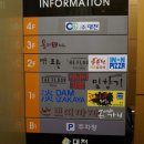 미장원조원