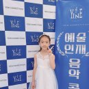 예인음악학원 이미지