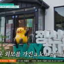 강원상점