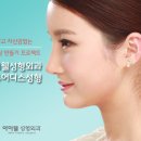 아이컨텍성형외과의원 이미지