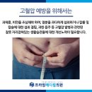 두실내과의원 네이버블로그