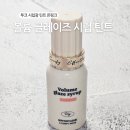 컬러몬 - 성남시 분당구 | [내돈내산] 올리브영 시럽 틴트 추천, 투크 볼륨 글레이즈 시럽 틴트 05 몬핑크 솔직후기