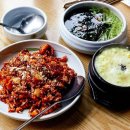 삼척시 문화예술회관 광장 | [강원도 삼척시] 삼척문화예술회관
