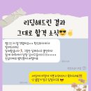 소답동195 | 소중한 후기195