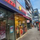 스텔라떡볶이경남진주