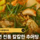 여주-0968 네이버블로그
