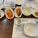 유성본가누룽지삼계탕 | 대전 누룽지 삼계탕 맛집 추천! 유성본가 누룽지삼계탕 후기🫶🏻