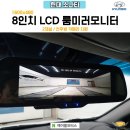 (주)에이블모터스 이미지