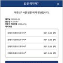 스위스안경원 - 천안시 동남구 만남로 30 | 스위스안경원