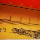 배다리초등학교 이미지