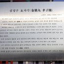김정구효자각 티스토리