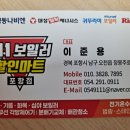 대성보일러서비스센타원주보일러마트 | 포항보일러교체 용흥동 현대아파트 현장