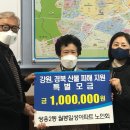 일성아파트 경로당 이미지