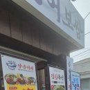 양은이네 동태탕 보쌈 월곡점 이미지