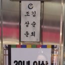 솔아식당 이미지