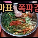 모아팜2 이미지