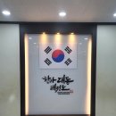 광려태권도장 이미지