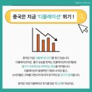 정치01 | 매경이코노미서포터즈 01. 매경이코노미 알아보기! +합격후기