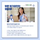 채항외과의원 이미지