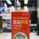 해오름약국 이미지