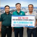 양양 푸드뱅크 이미지