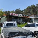 방꼬지길 이미지