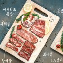 진원소우평택