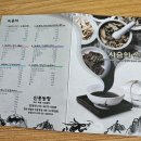 주천농장 이미지