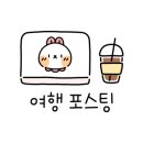 구공스테이남해키즈풀빌라