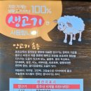 평택고덕맛집 &lt;다와양꼬치 고덕점&gt; 고덕회식장소는 여기로~