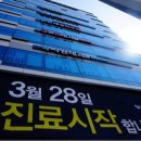 메디컬닥터스속시원내과의원 이미지