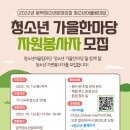 원주청소년문화의집 이미지