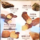 카페점보함평