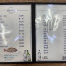 수산신발