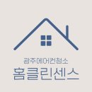 클린센스 이미지