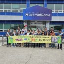 국립농산물품질관리원 통영·거제사무소 이미지