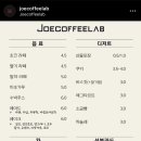 카페조에 이미지