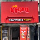 강남대로10길 16 이미지