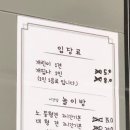 쪼꼬네유치원2 네이버블로그
